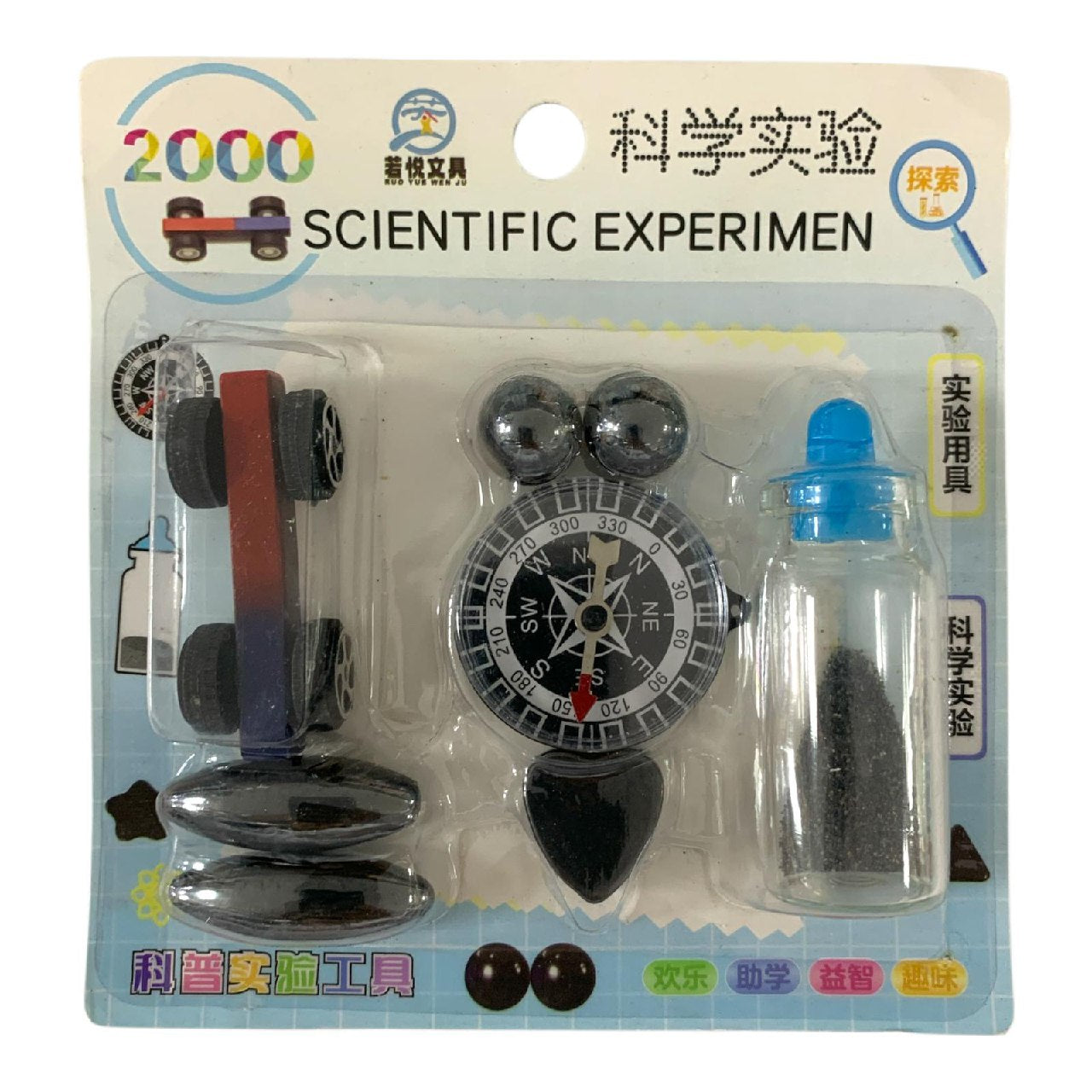 Magnetism Science Kit: Compass & Magnets || مجموعة علمية عن المغناطيسية: بوصلة ومغناطيسات