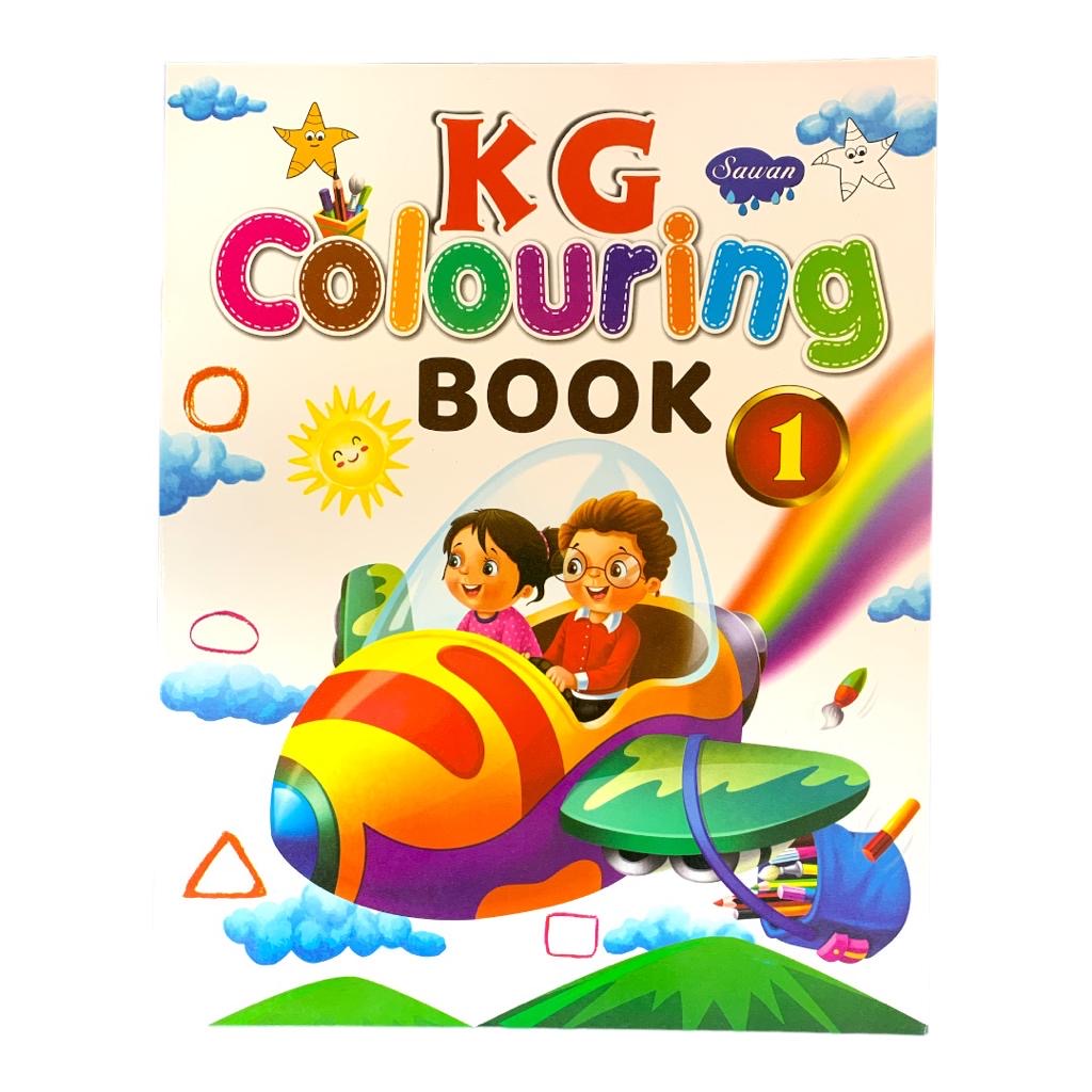 KG Coloring Book 1 By Sawan || دفتر تلوين للاطفال كي جي