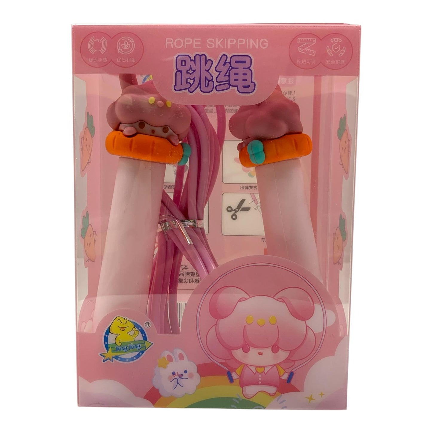 Pink Jump Rope || حبل قفز لون وردي