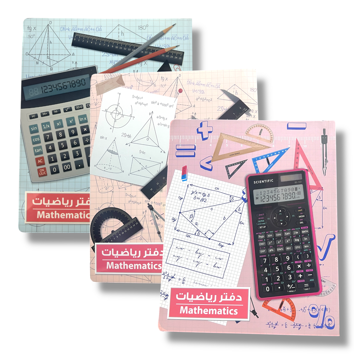 A&T Math Notebook 8x10 80 Pages Assorted Models || دفتر مربعات رياضيات ٨*١٠ عدد ٨٠ ورقة موديلات متنوعة