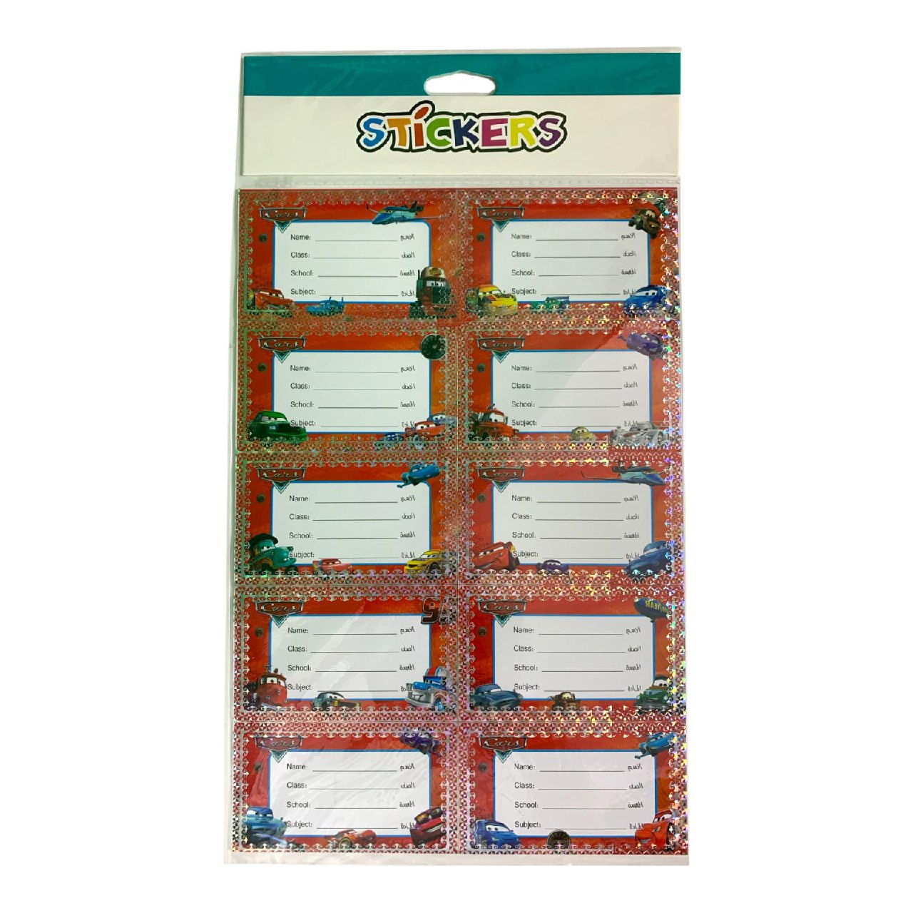 Cars School Name Stickers || ملصقات اسم المدرسة للسيارات