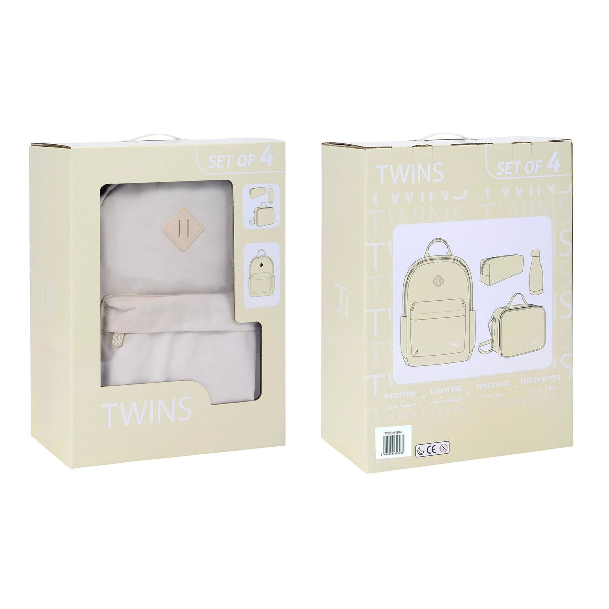 Twins Back To School Set 4 Pcs Backpack + Lunch bag + Pencil Case + Stainless Steel Water Bottle Beige || مجموعة العودة للمدرسة 4 قطع جنطة ظهر و جنطة اكل و مقلمه و مطارة ماء ستيل بيج