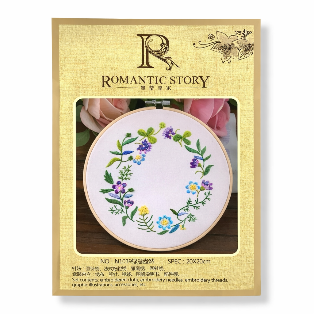 Crochet Embroidery Set 20 cm #3 || طقم كروشيه تطريز ٢٠ سم #3