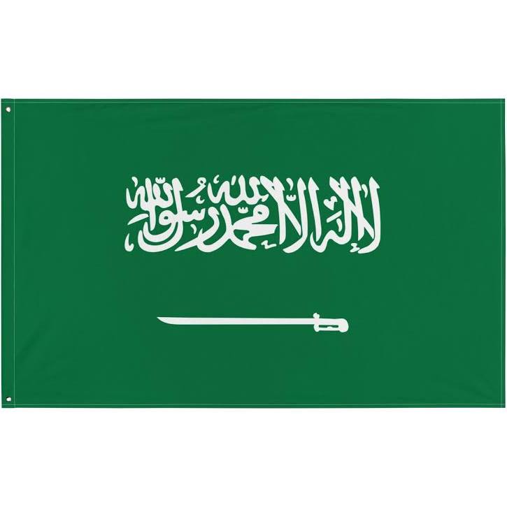 Saudi Arabia Flag 🇸🇦 || علم السعودية