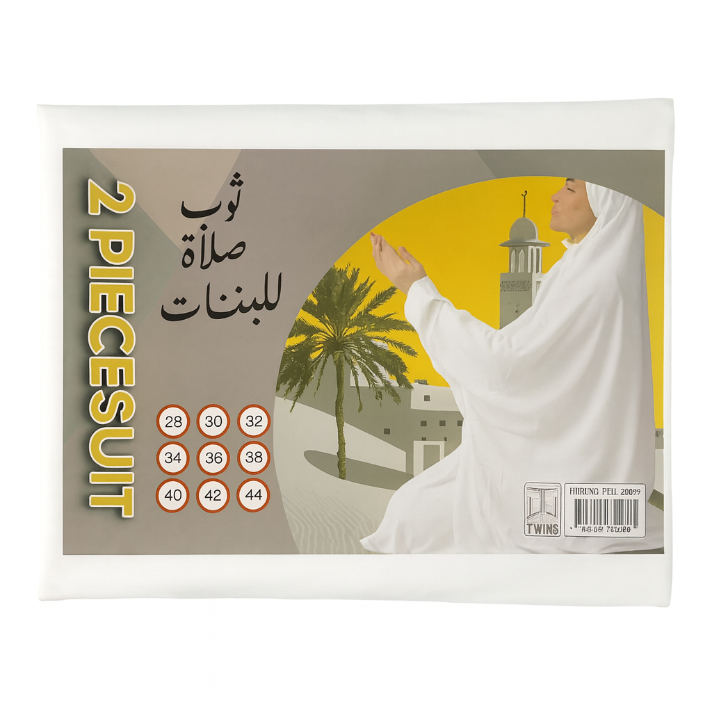 Prayer Set Girls 2 Piece Suit || ثوب صلاه بناتي ٢ قطعة