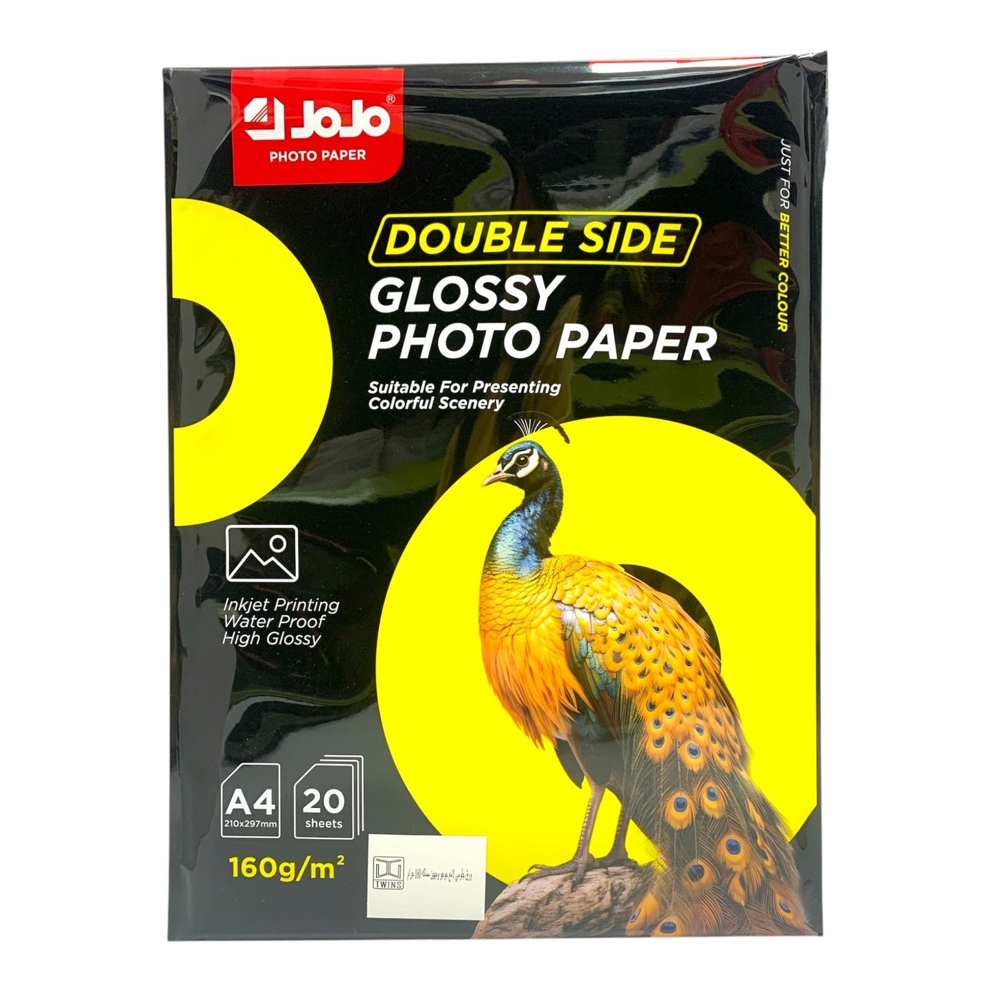 Jojo Double Side Glossy Photo Paper 160 gsm 20 pcs || ورق لامع جوجو لامع من الجهتين دبل جلوسي ١٦٠ جرام عدد ٢٠ ورقة