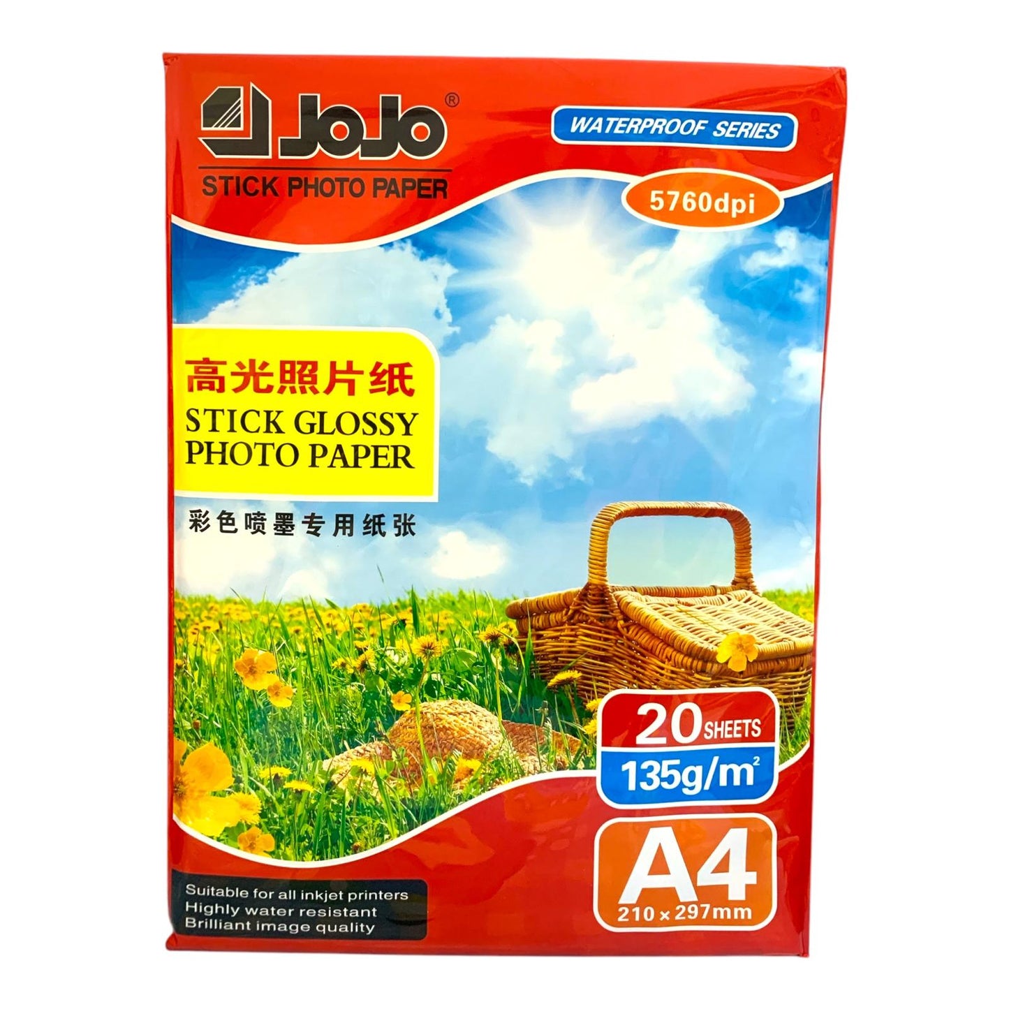 Jojo Stick Glossy Photo Paper 135 gsm 20 Pcs || ورق لاصق جلوسي جوجو ١٣٥ جرام عدد ٢٠ ورقة