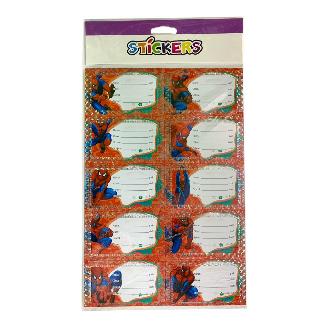 Spider-Man School Name Stickers || ملصقات اسم مدرسة سبايدر مان