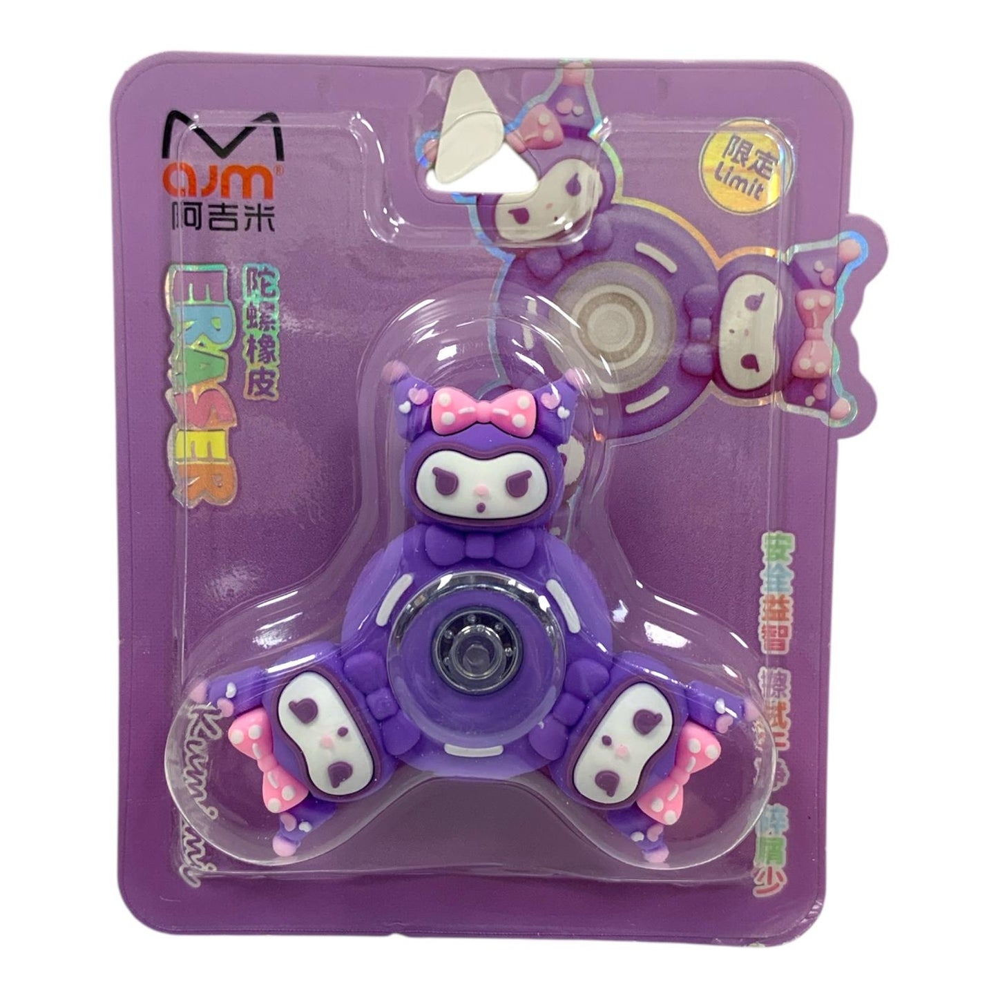 Kuromi Spinner || سبينر كورومي