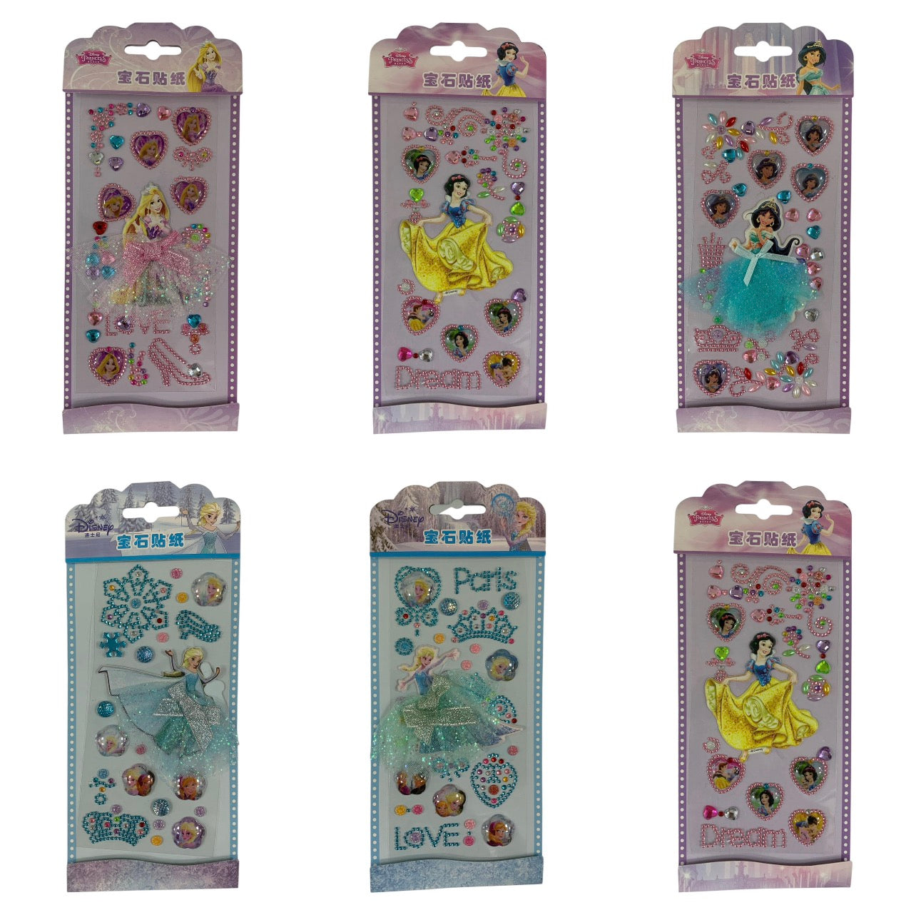 Disney Princess Stickers Assorted Models || ستيكر اميرات ديزني الوان متنوعة