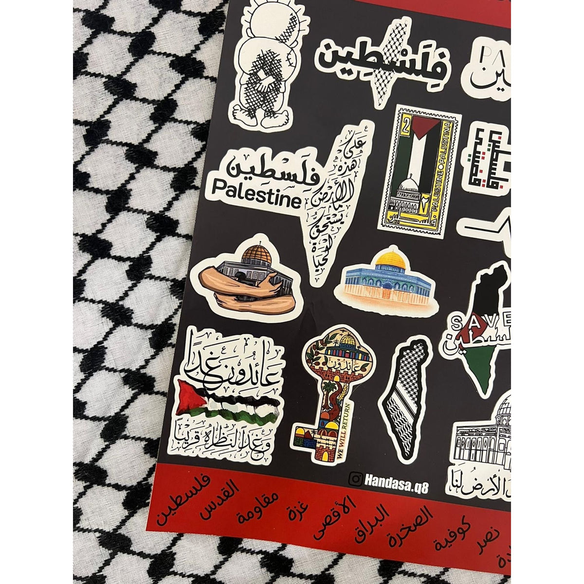 Palestine Stickers || ستيكرات فلسطين