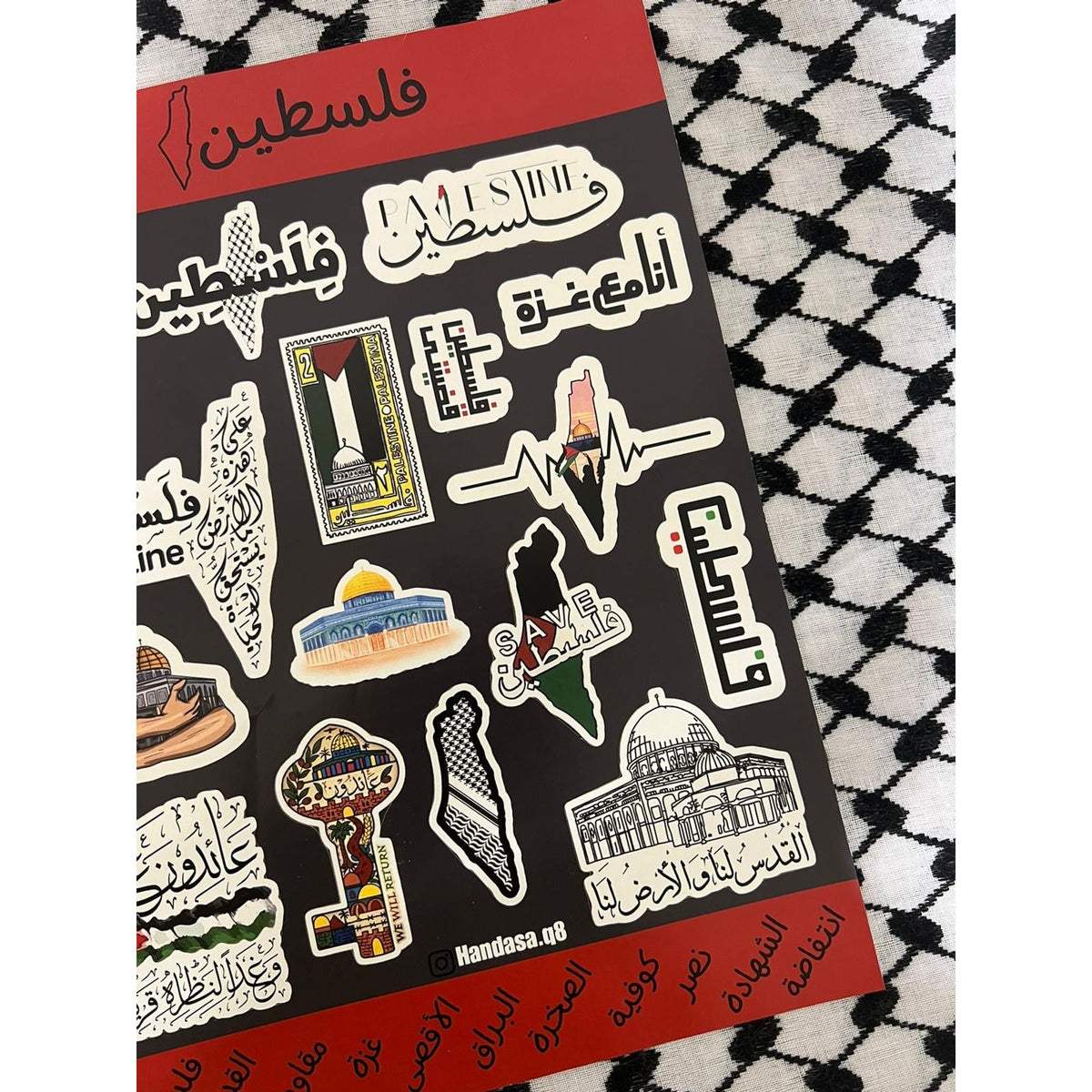 ستيكرات فلسطين