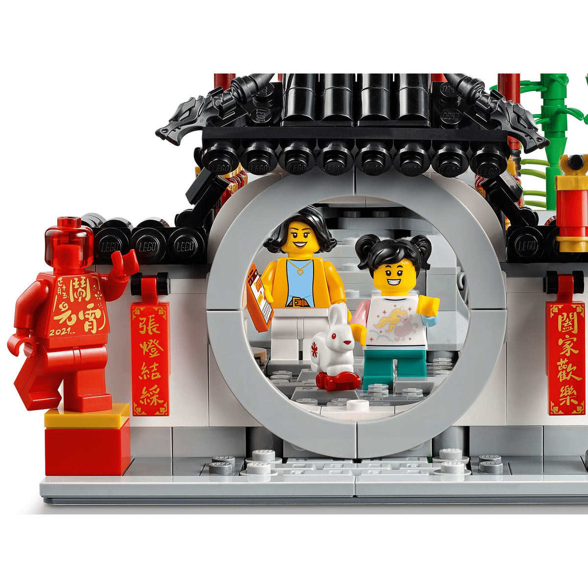 Lego Spring Lantern Festival || ليقو احتفالية فانوس الربيع