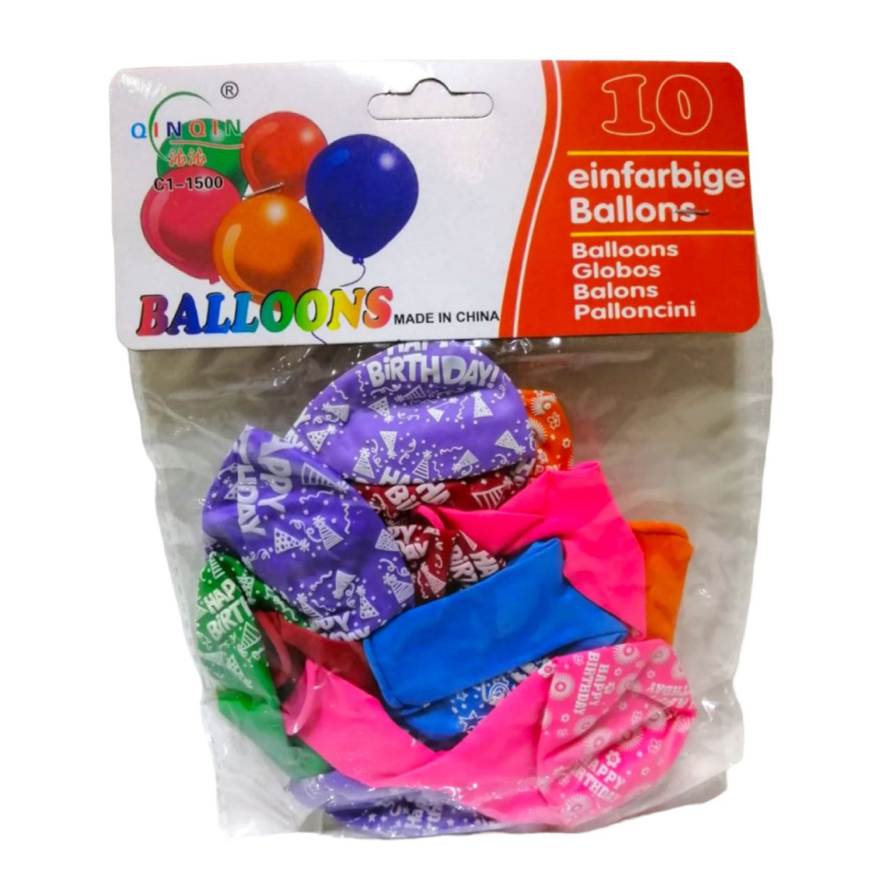 Baloons Happy Birthday Printed || بالونات عيد ميلاد مطبوعة