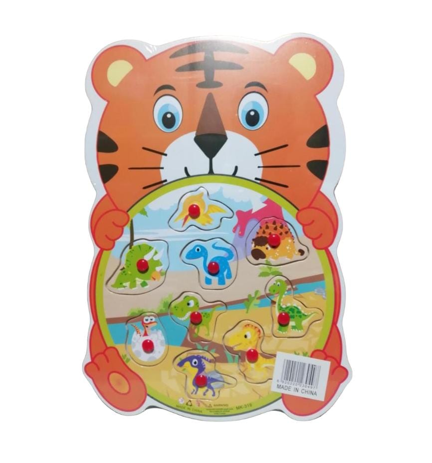Puzzles Tiger 9 Pcs || بازل نمر ٩ قطعة