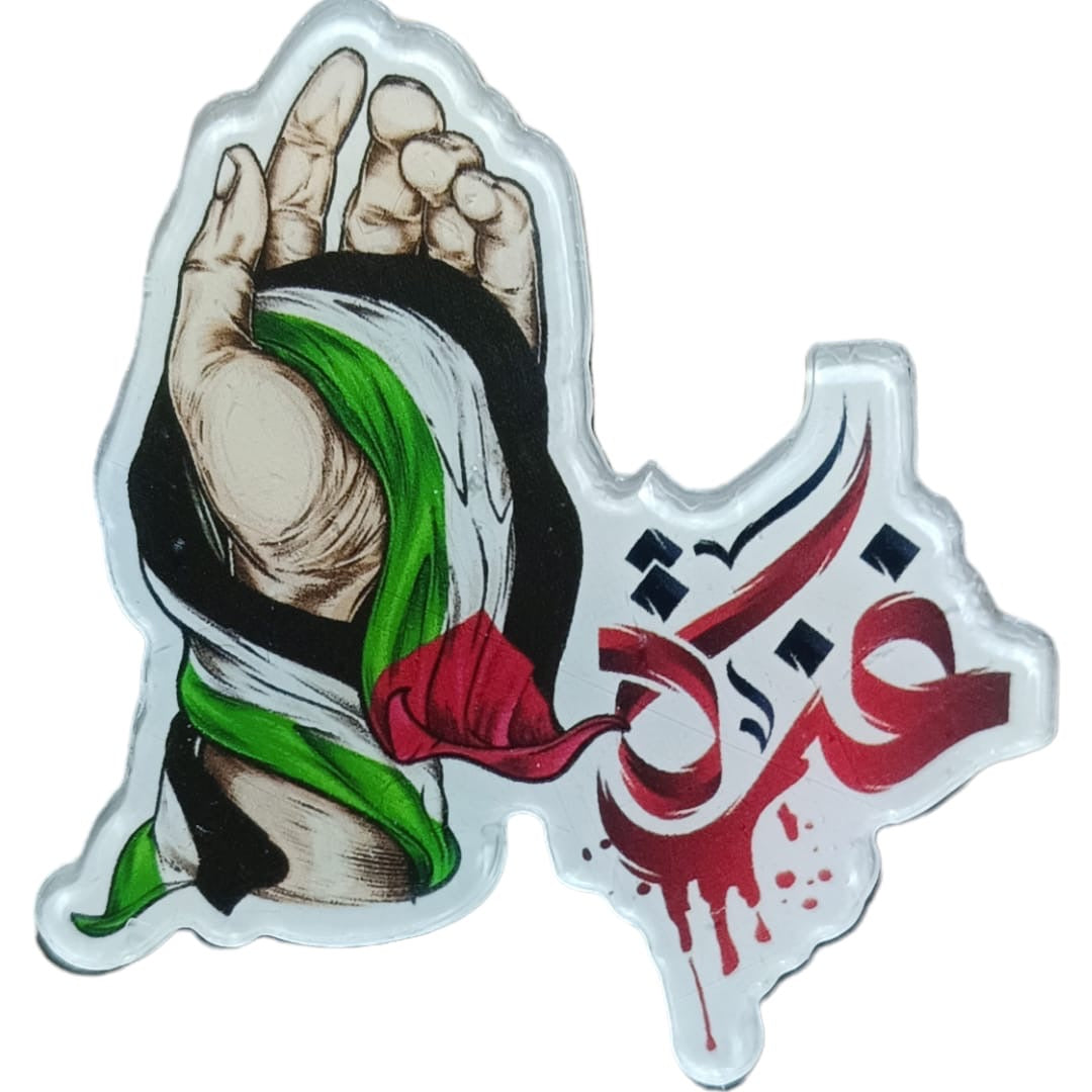 Gaza Palestine Flag Badge || بادج علم فلسطين غزة