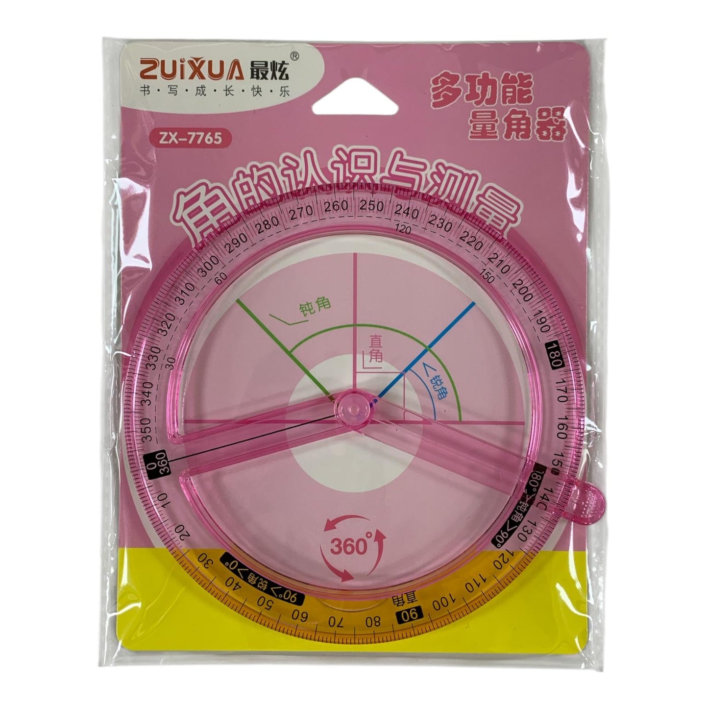 Full Circle Protractor Pink Color || منقلة دائرية لون وردي