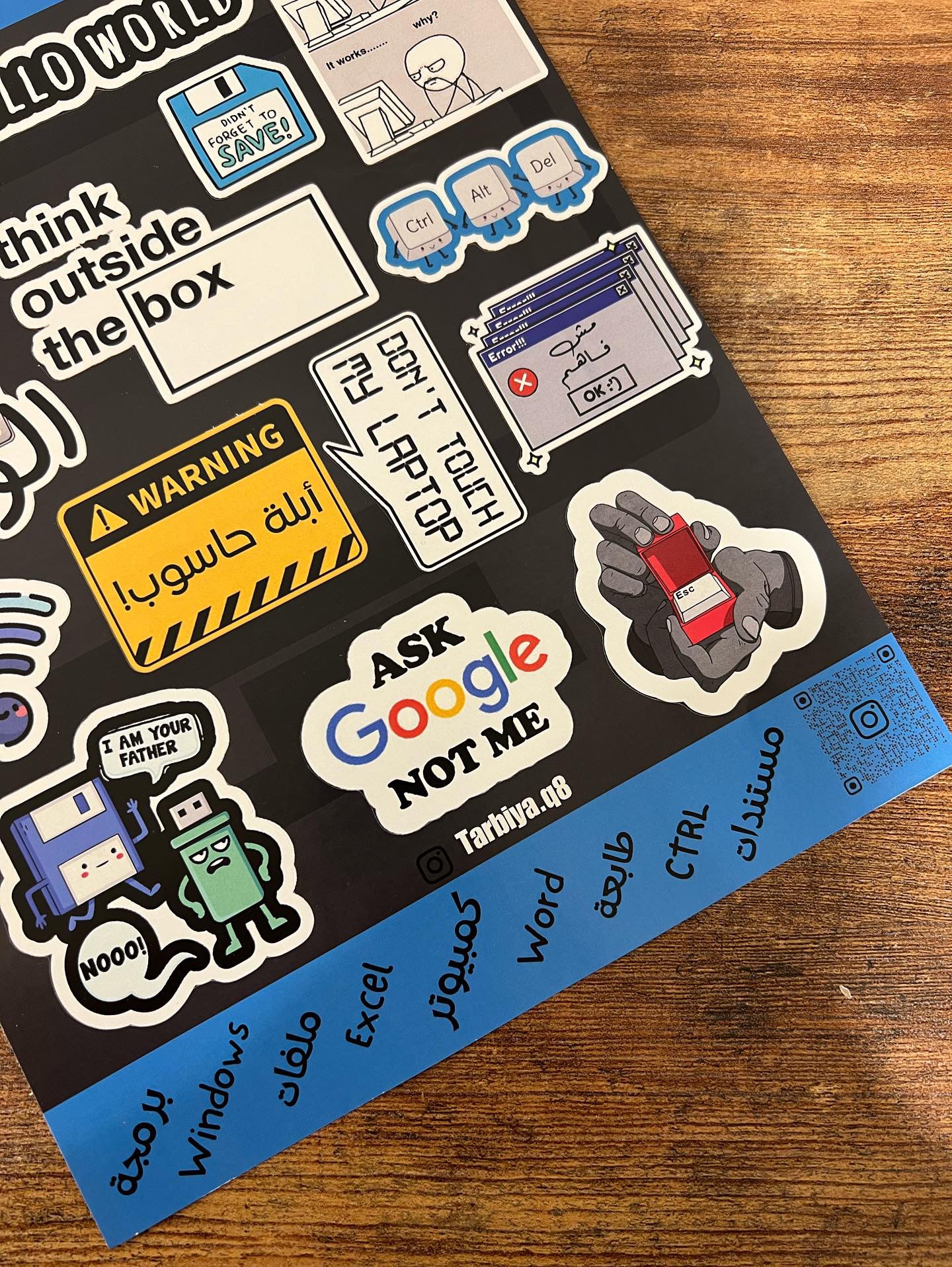 Education Stickers Computer || ستيكرات كلية التربية تخصص حاسوب