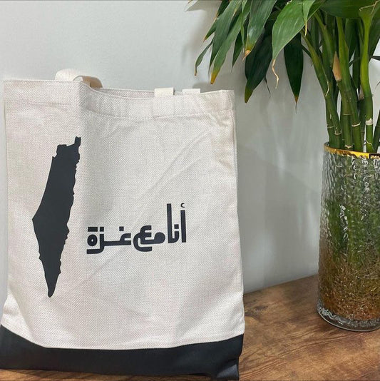 Tote Bag I Am With Gaza || توت باج انا مع غزة