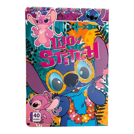 Stitch Notebook 7x9 40 Pages Arabic || دفتر ستيتش حجم ٧*٩ عدد ٤٠ صفحة عربي