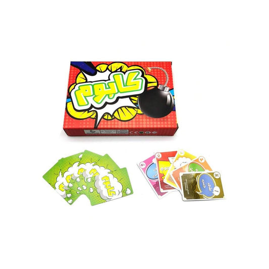 Kaboom Group Game || ألعاب جماعية لعبة كابوم