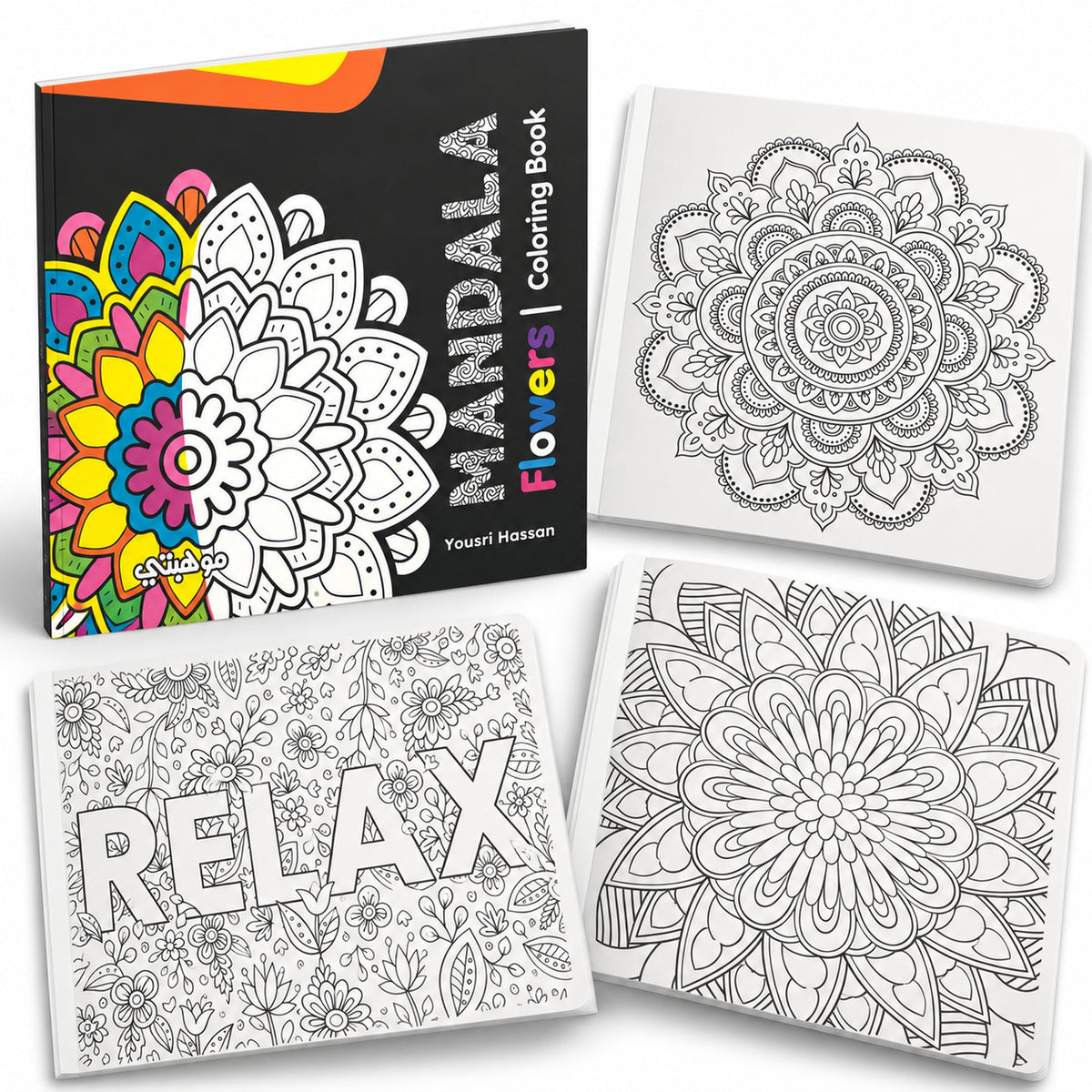 Mandala Flowers Coloring Book || كتاب تلوين ماندالا الزهور