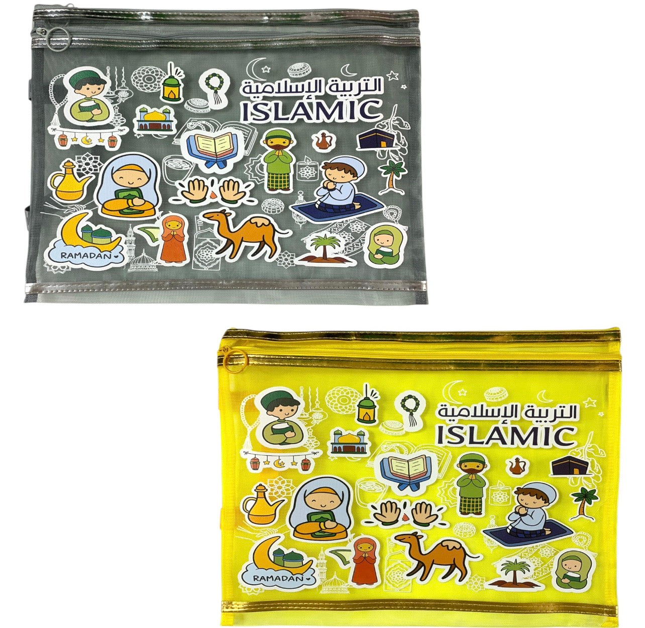A&T Zipper File Assorted Colors Islam Subject || ملف سحاب مواد خام الوان متنوعة اسلامية