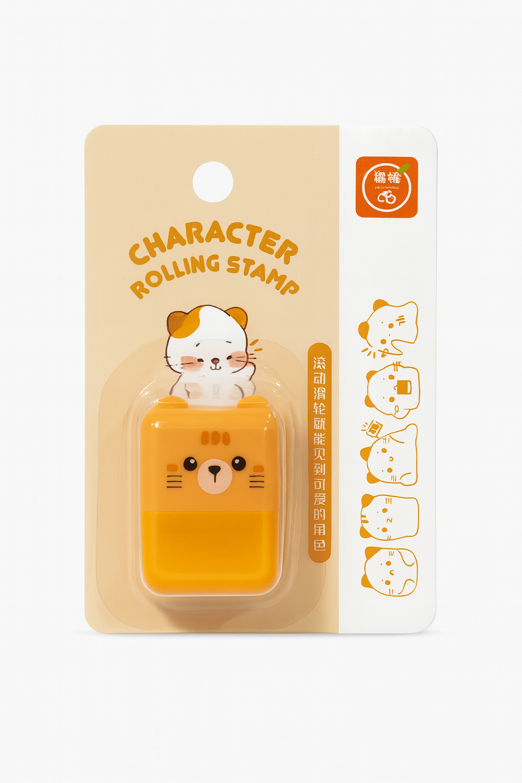 Cat Rolling Stamp || ختم رول للاطفال شكل قطوة