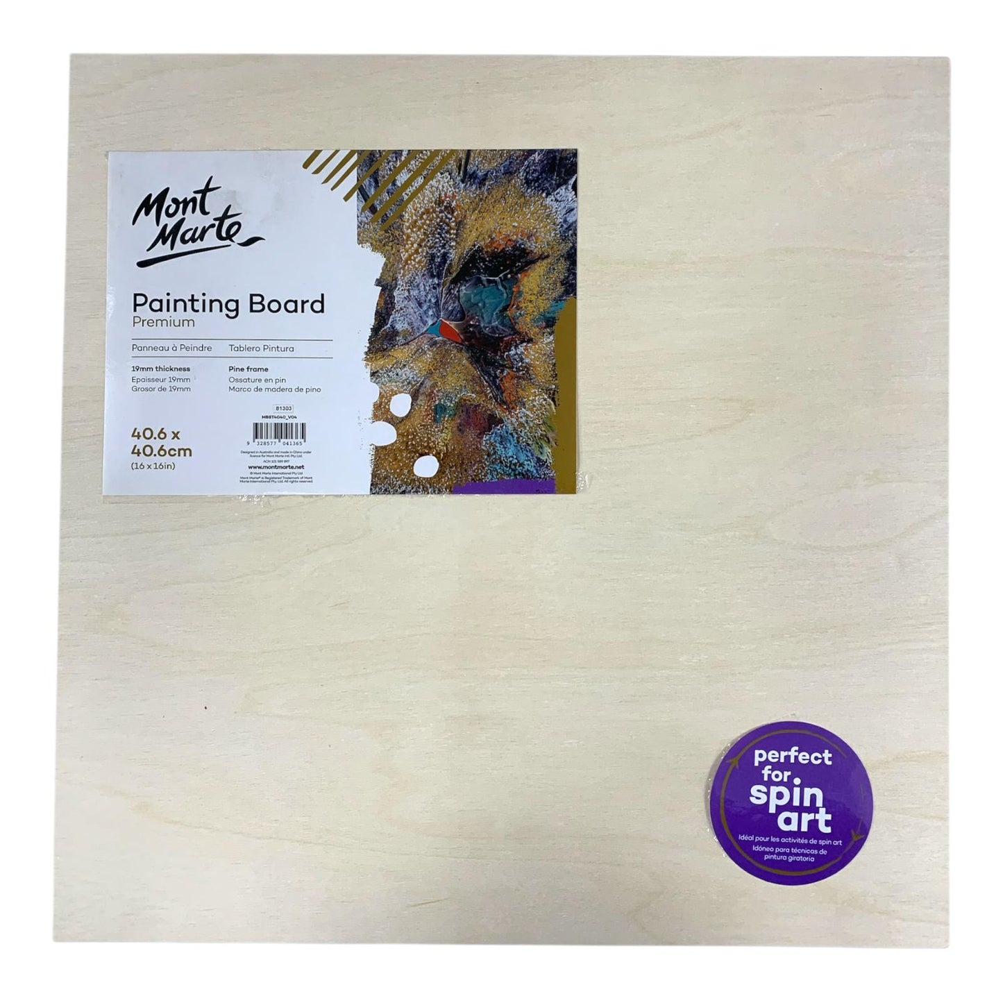 Mont Marte Premium Painting Board 40.6 cm || لوح رسم مونت مارت 40.6 سم