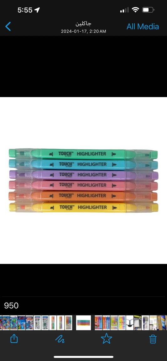 Touch Twin Tip Highlighter 6 Pcs Set || مجموعة هايلايتر تانش براسين ٦ لون