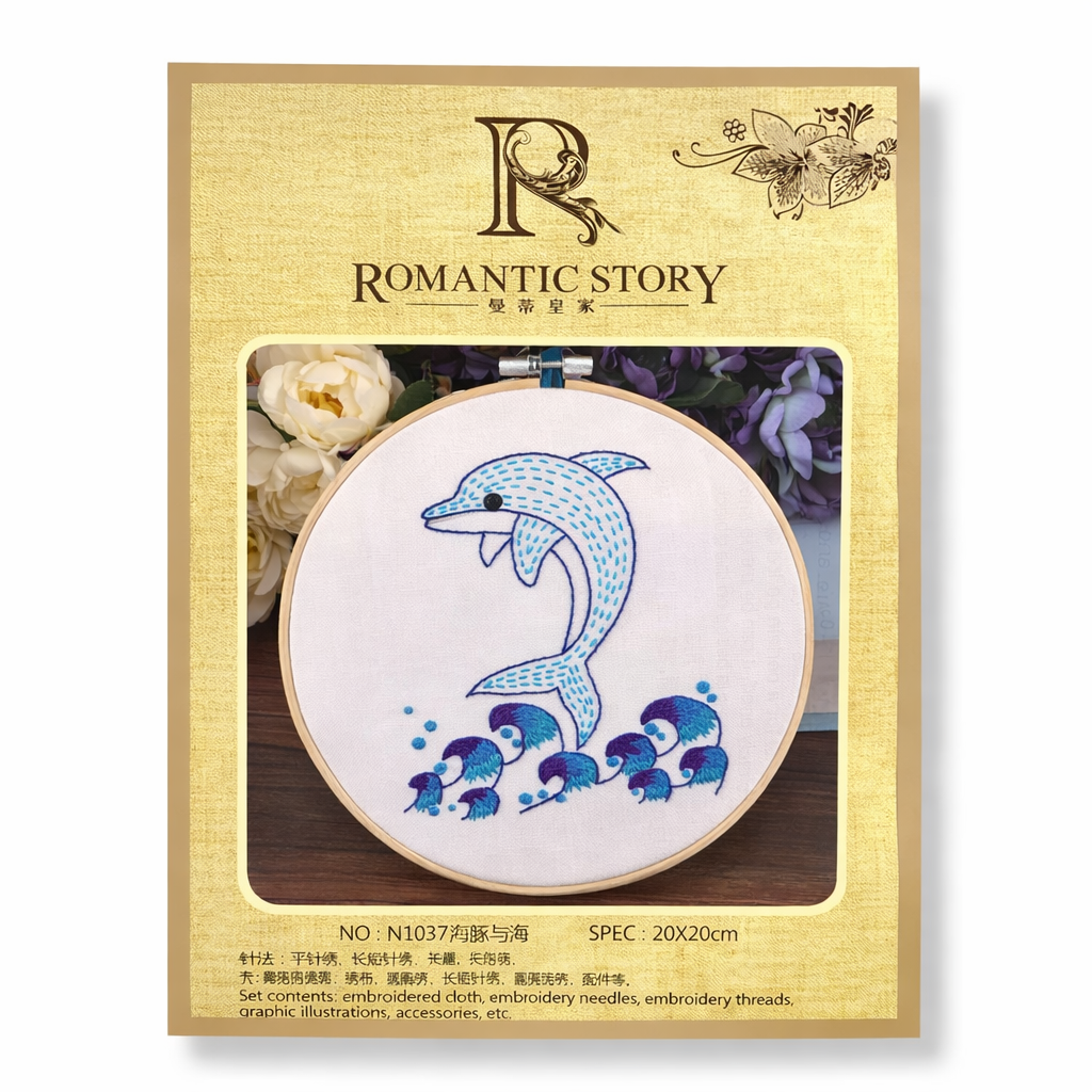 Crochet Embroidery Set 20 cm #5 || طقم كروشيه تطريز ٢٠ سم #5