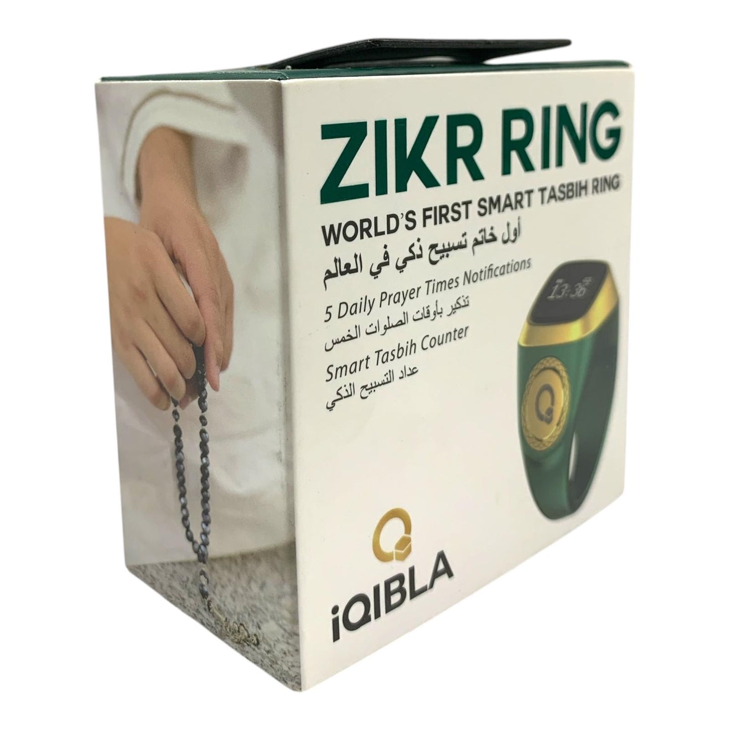 Zikr Ring Smart Tasbih Counter Green Gold || خاتم تسبيح ذكي الكتروني لون اخضر ذهبي