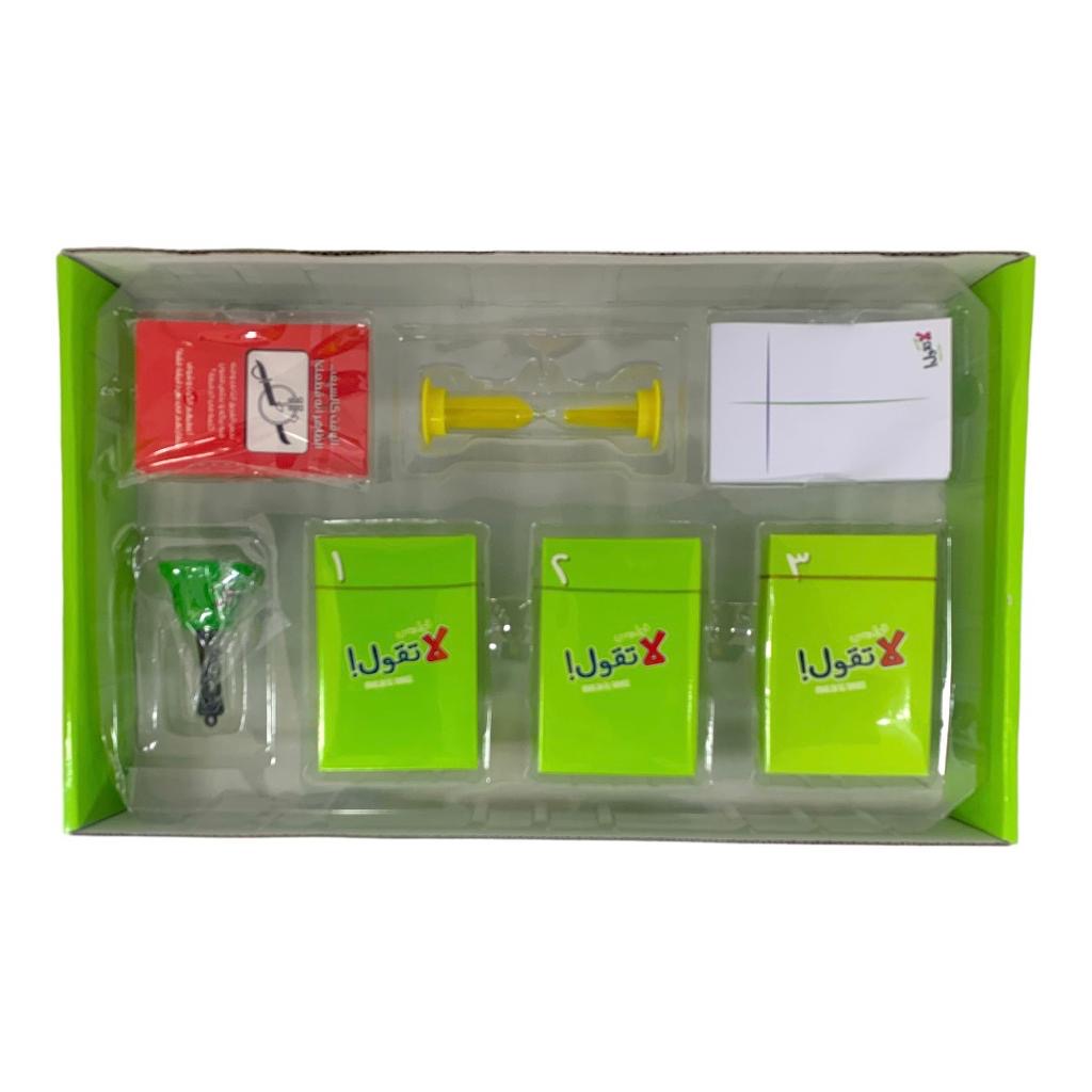 Gool Bas La Tgool Large Size Board Game || لعبة قول بس لا تقول حجم كبير