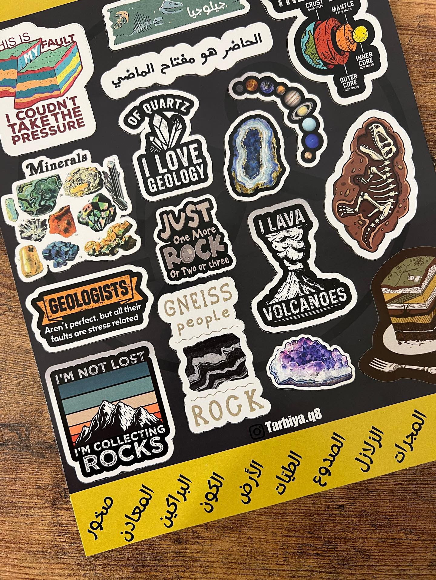 Education Stickers Geology || ستيكرات كلية التربية تخصص جيولوجيا