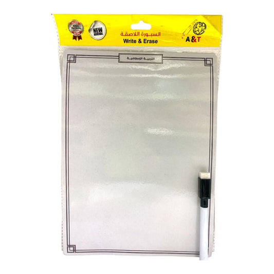 A&T Stick White Board || صبورة لاصقة اي اند تي