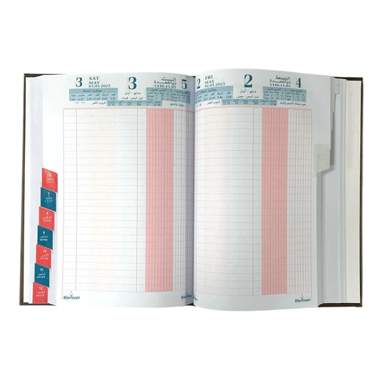 Ajiri Planner 24 x 17 Assorted Color Commercial || اجندة العجيري التجارية الوان متنوعة حجم 24*17