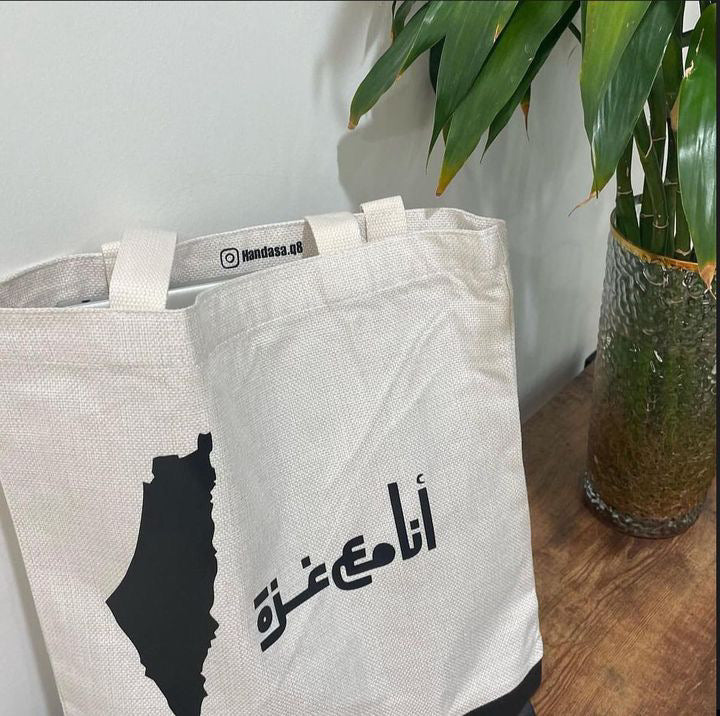 Tote Bag I Am With Gaza || توت باج انا مع غزة