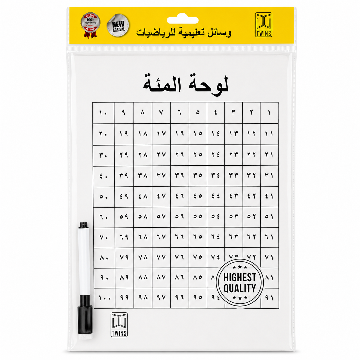Hundreds Math Board A4 Size || لوحة المئة حجم اي فور