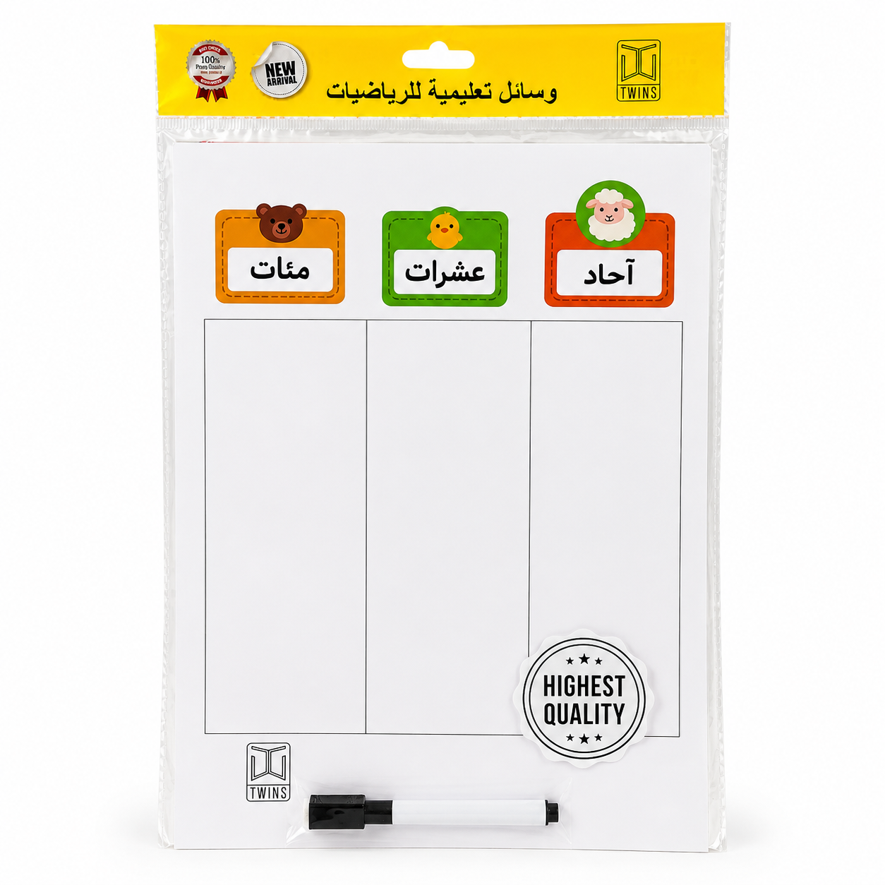 لوحة رياضيات للاطفال احاد عشرات مئات حجم اي فور