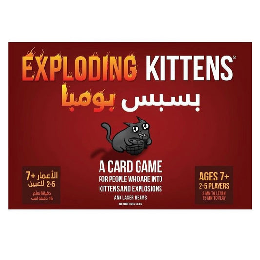 العاب جماعية لعبة بسبس بومبا