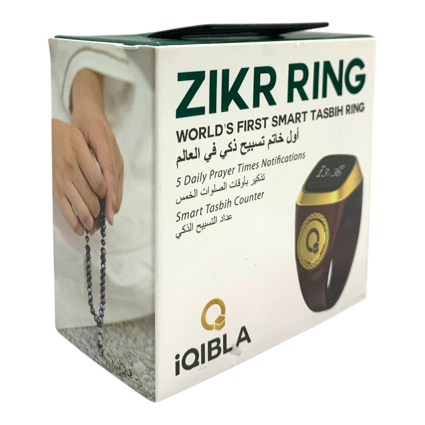 Zikr Ring Smart Tasbih Counter Red Gold || خاتم تسبيح ذكي الكتروني لون احمر ذهبي