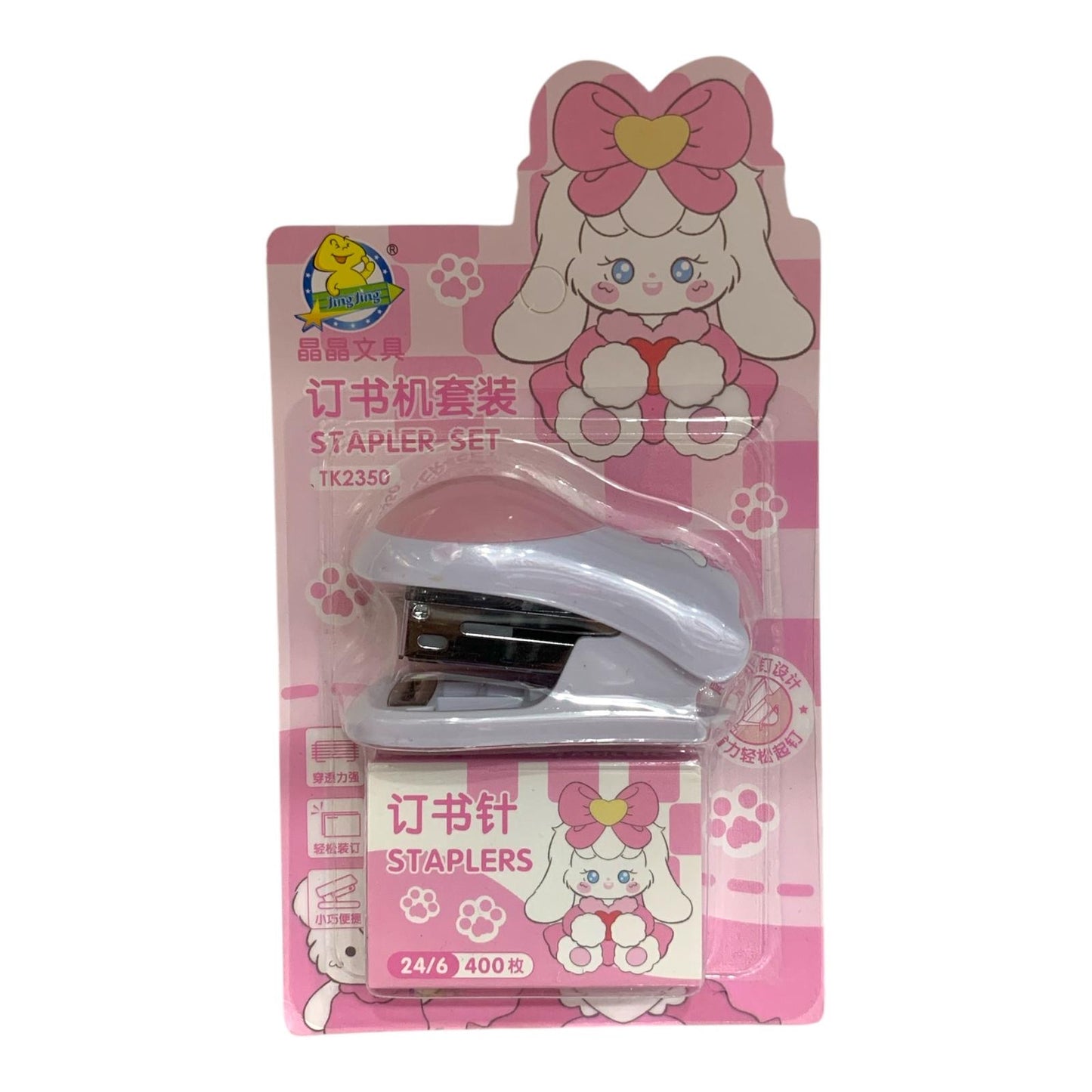 A&T Mini Stapler Set || دباسة ميني من اي اند تي مع دبابيس