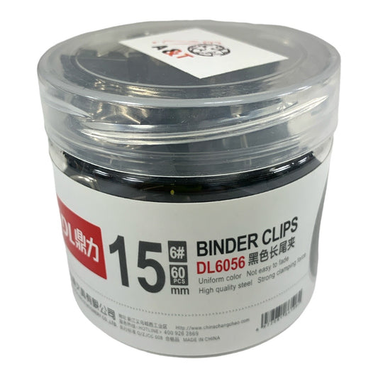 Black Binder Clips 15 ml 60 Pcs || بايندر كليبس اسود ١٥ مل عدد ٦٠ حبة
