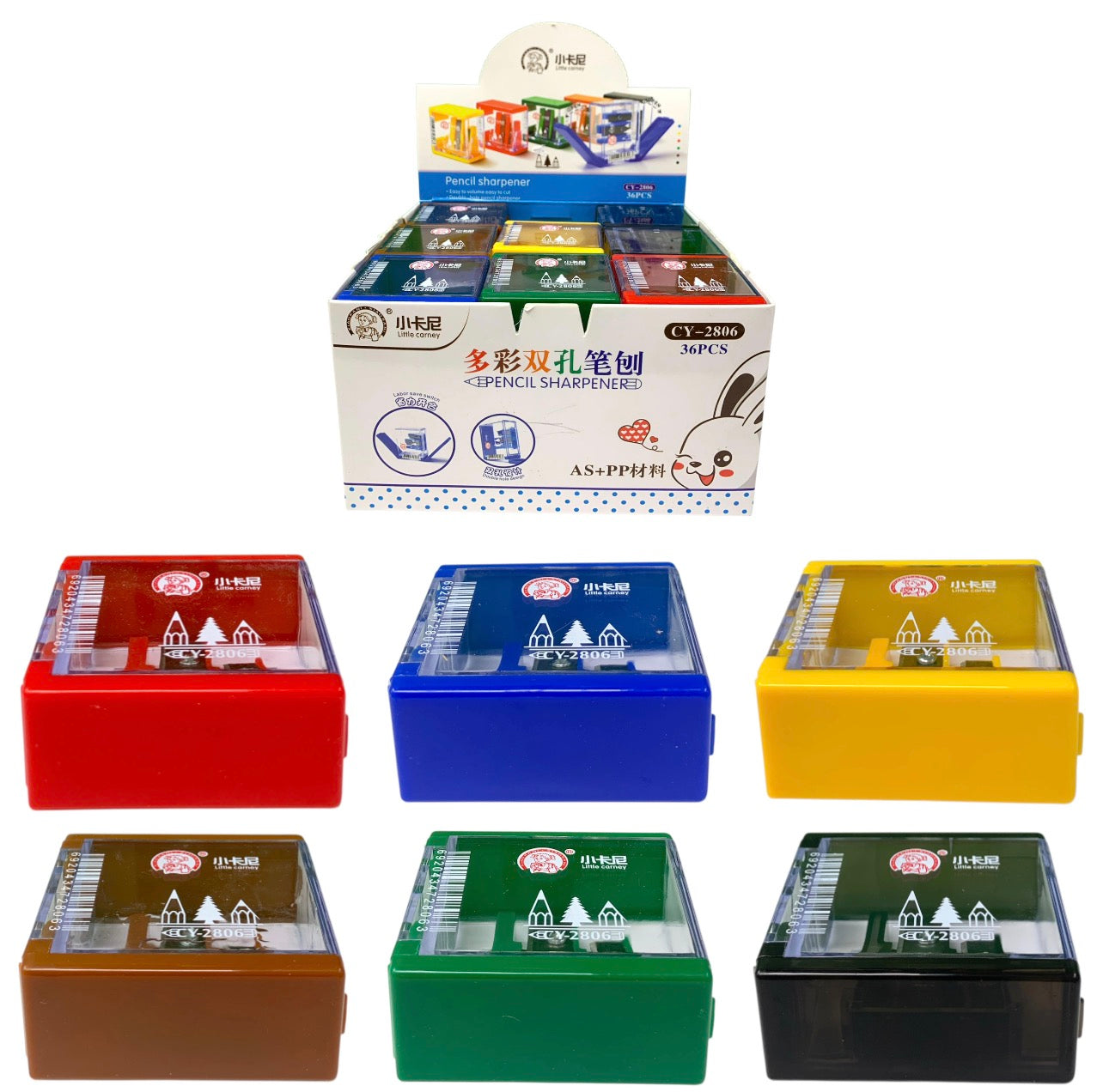 Closed Pencil Sharpener Assorted Colors #4 || براية مغلقة الوان متنوعة #4