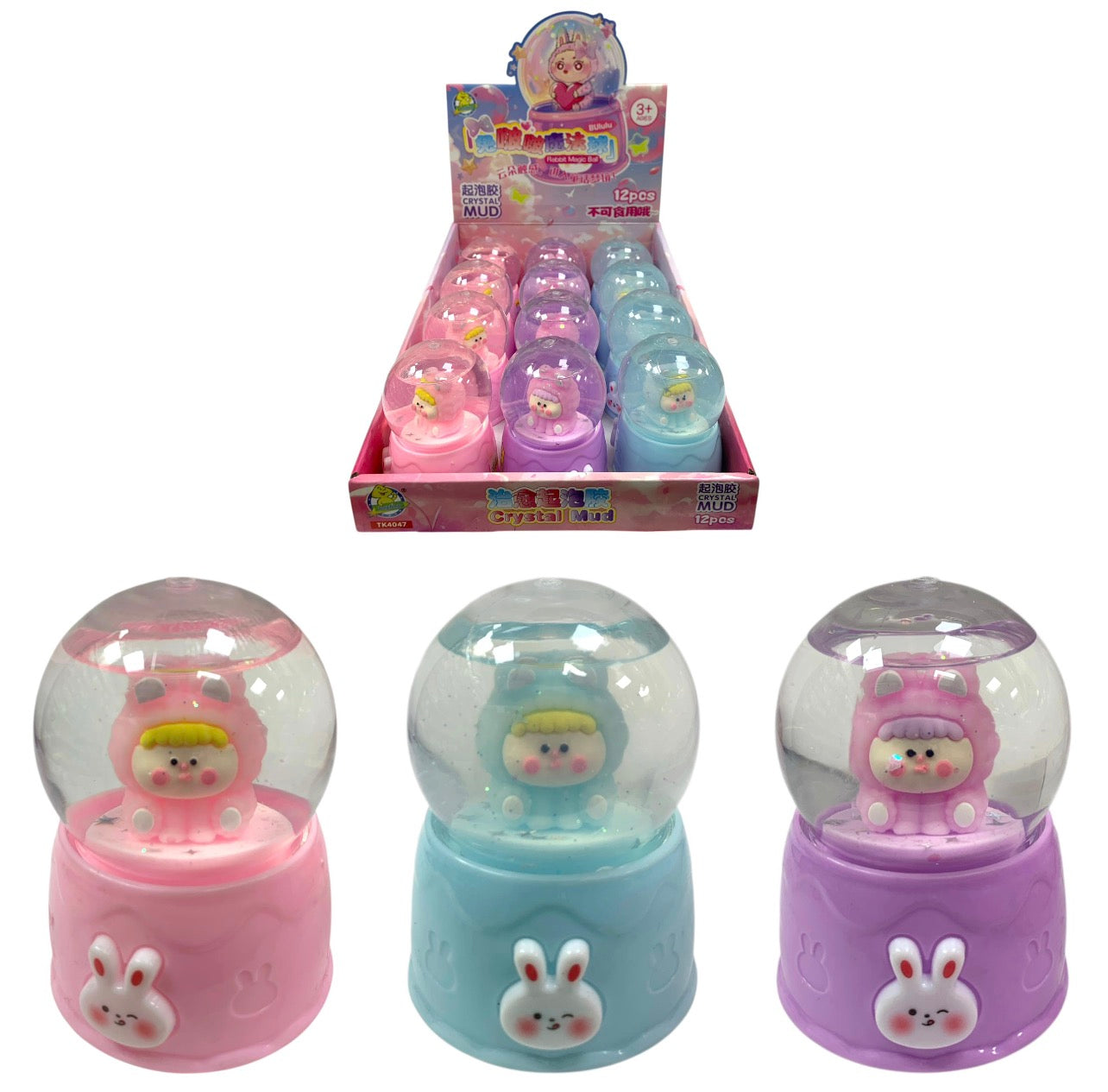 Globe Slime Assorted Colors || سلايم الوان متنوعة