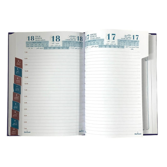 Ajiri Planner 20 x 14 Assorted Color Months Devided || اجندة العجيري مدرج الوان متنوعة حجم 14*20