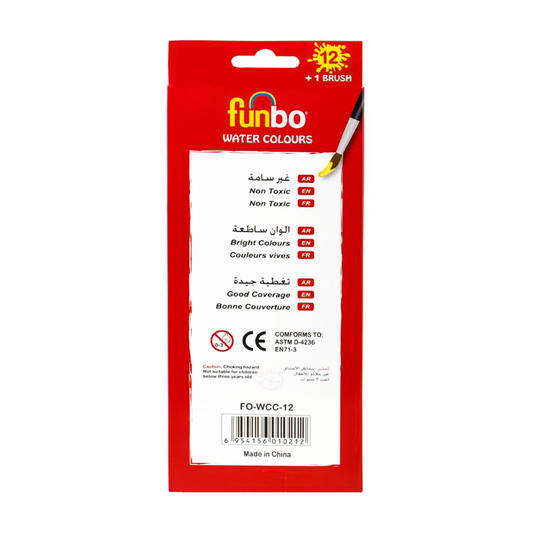 Funbo Watercolor Set 12 Colors + Brush || الوان مائية فنبو ١٢ لون مع فرشة