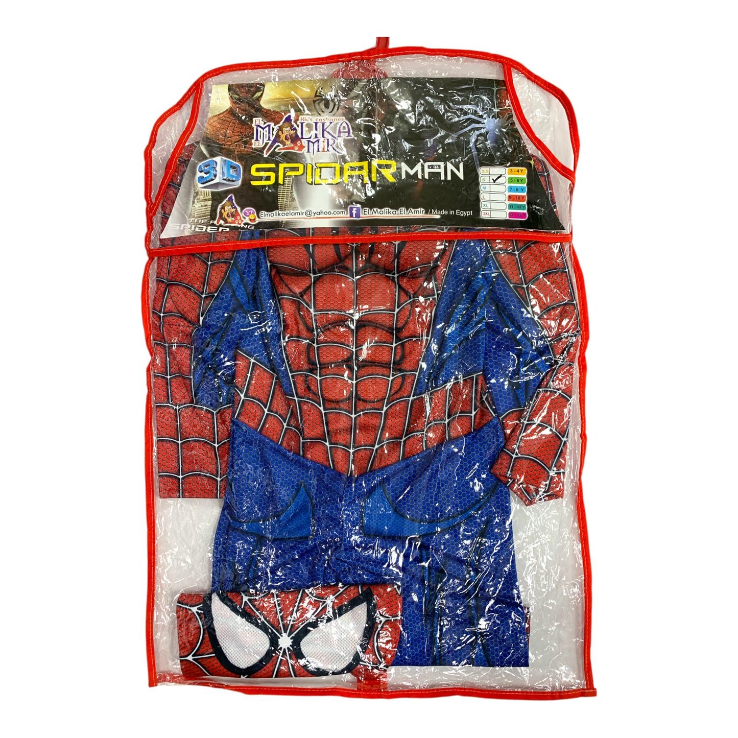 Kids Costume Spider Man || لبس اطفال سبايدر مان