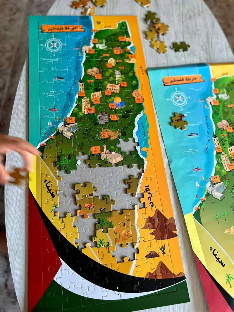 Palestine Puzzle 50 x70 || بازل خريطة فلسطين