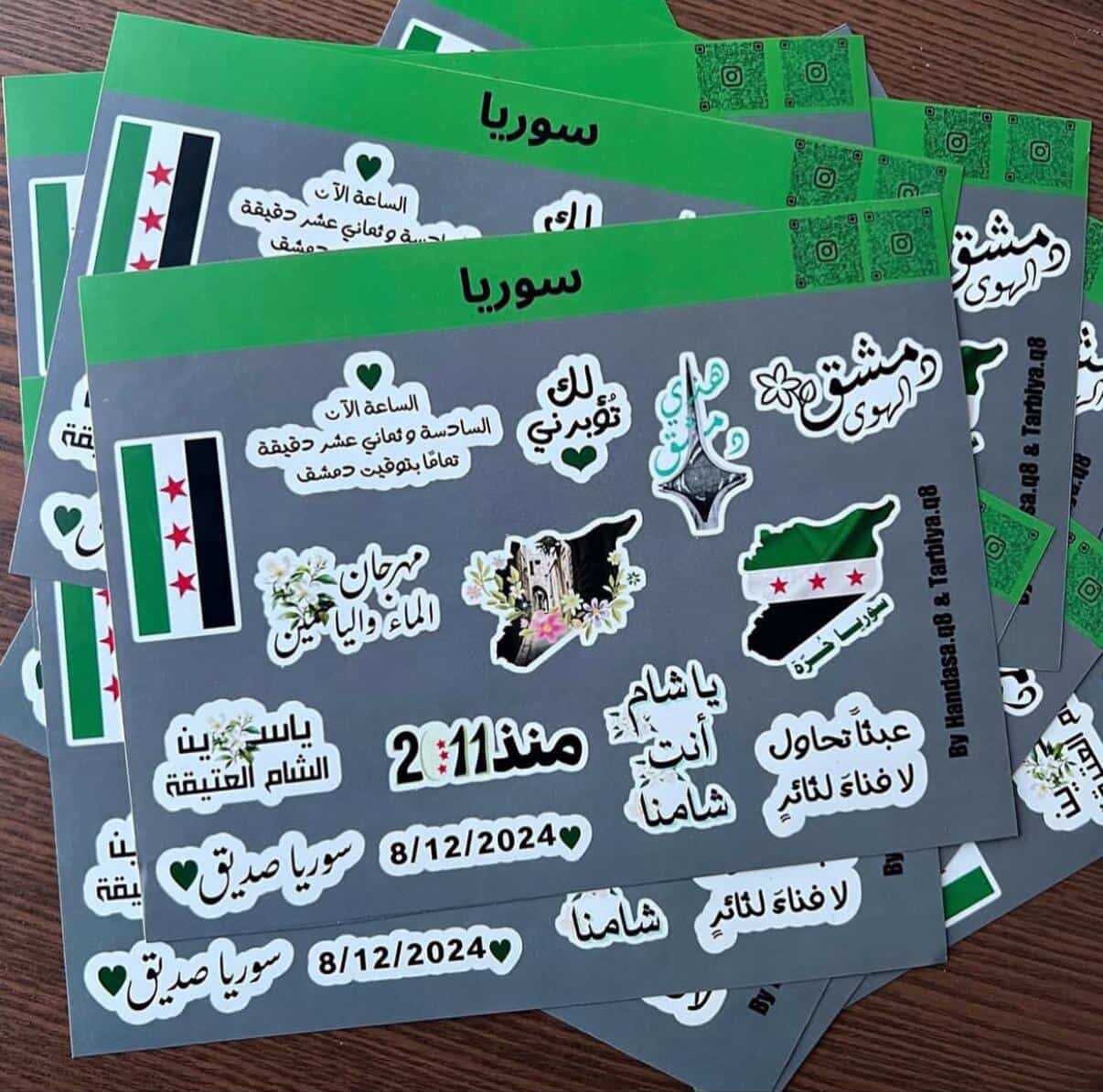 Syria Stickers 14 Sticker Sheet || ستيكرات سوريا صفحة ١٤ ستيكر